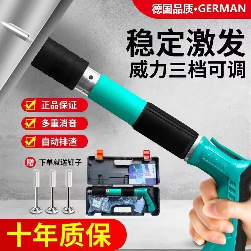 第21代打钉神器迷你固定器