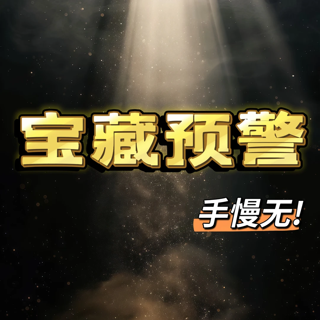 【21-111】金属刀剑工艺品（未开刃）