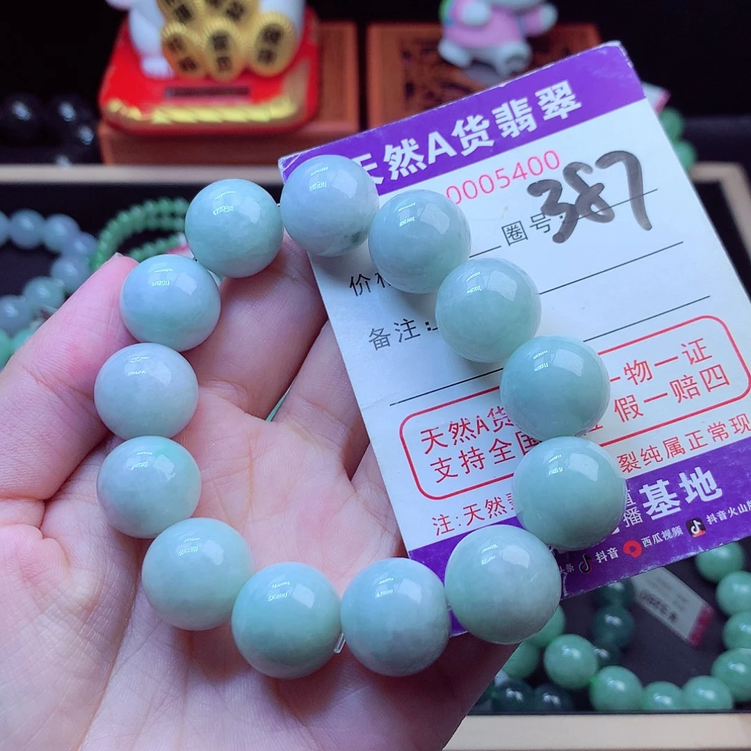 毛衣链未镶嵌翡翠16➕