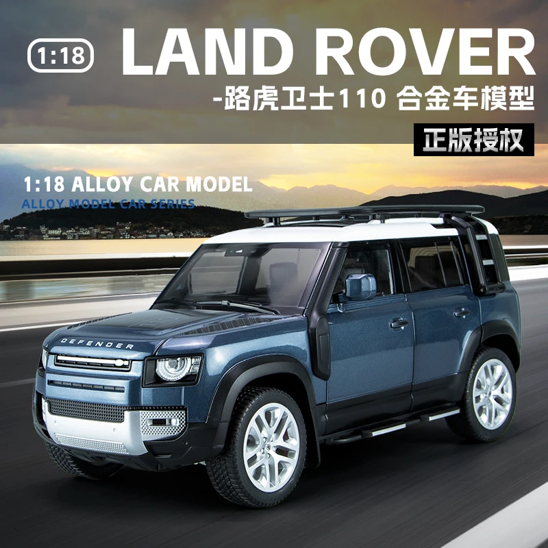 1:18揽胜运动版真汽车模型仿真合金车模超大号声光转向收藏礼品