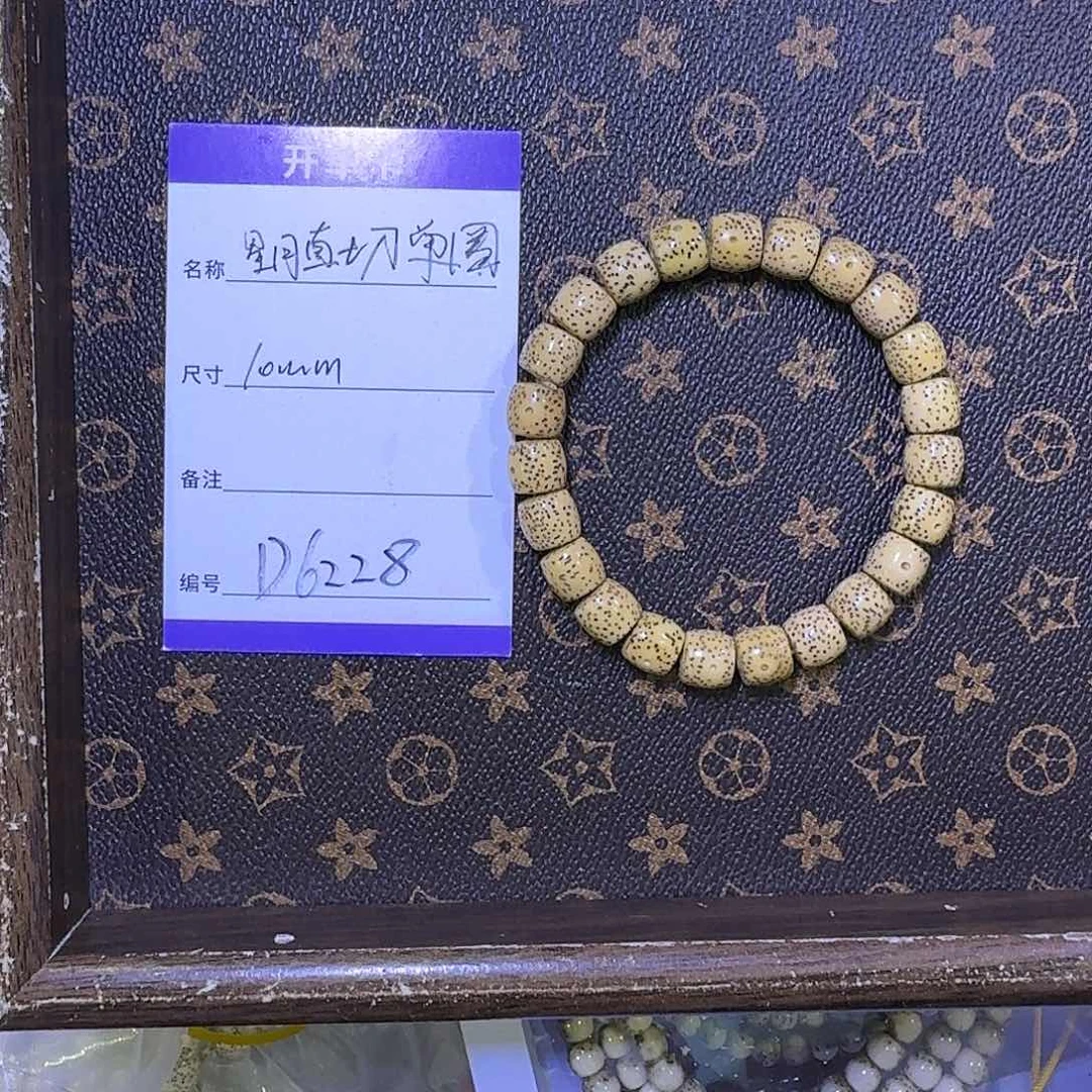 星月菩提手串D6228 10左右直切
