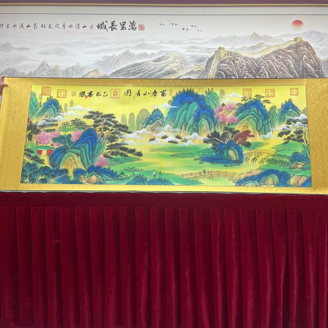 李书杰—富春山居图—精品国画—200cmX70cm卷轴