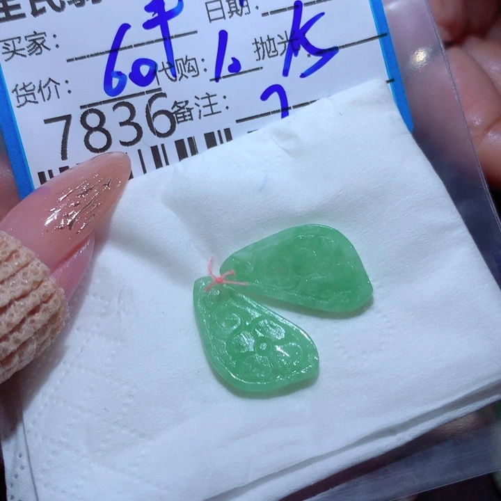 定制翡翠未镶嵌半**雨