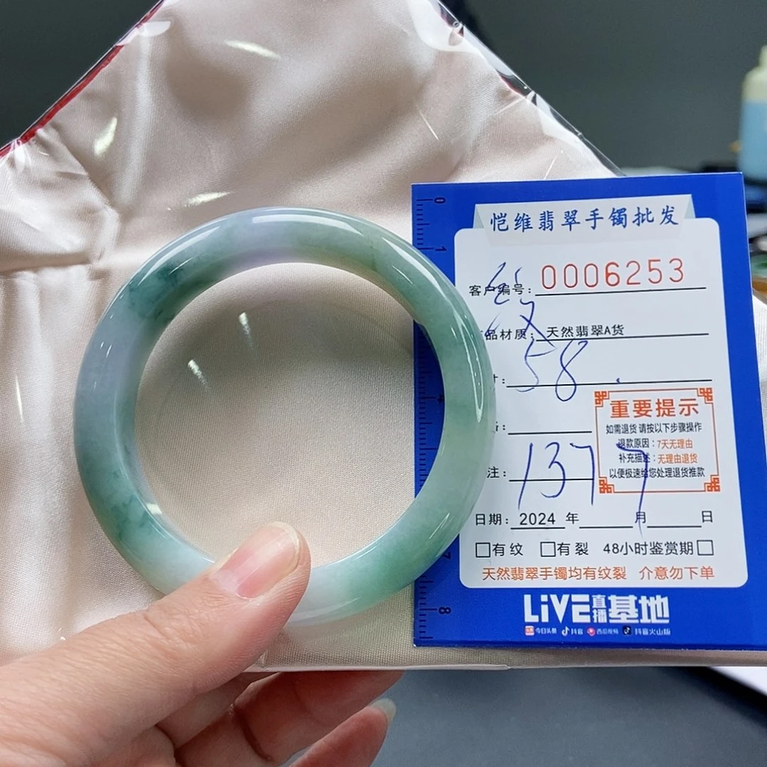 翡翠手镯未镶嵌梦****实缅甸翡翠