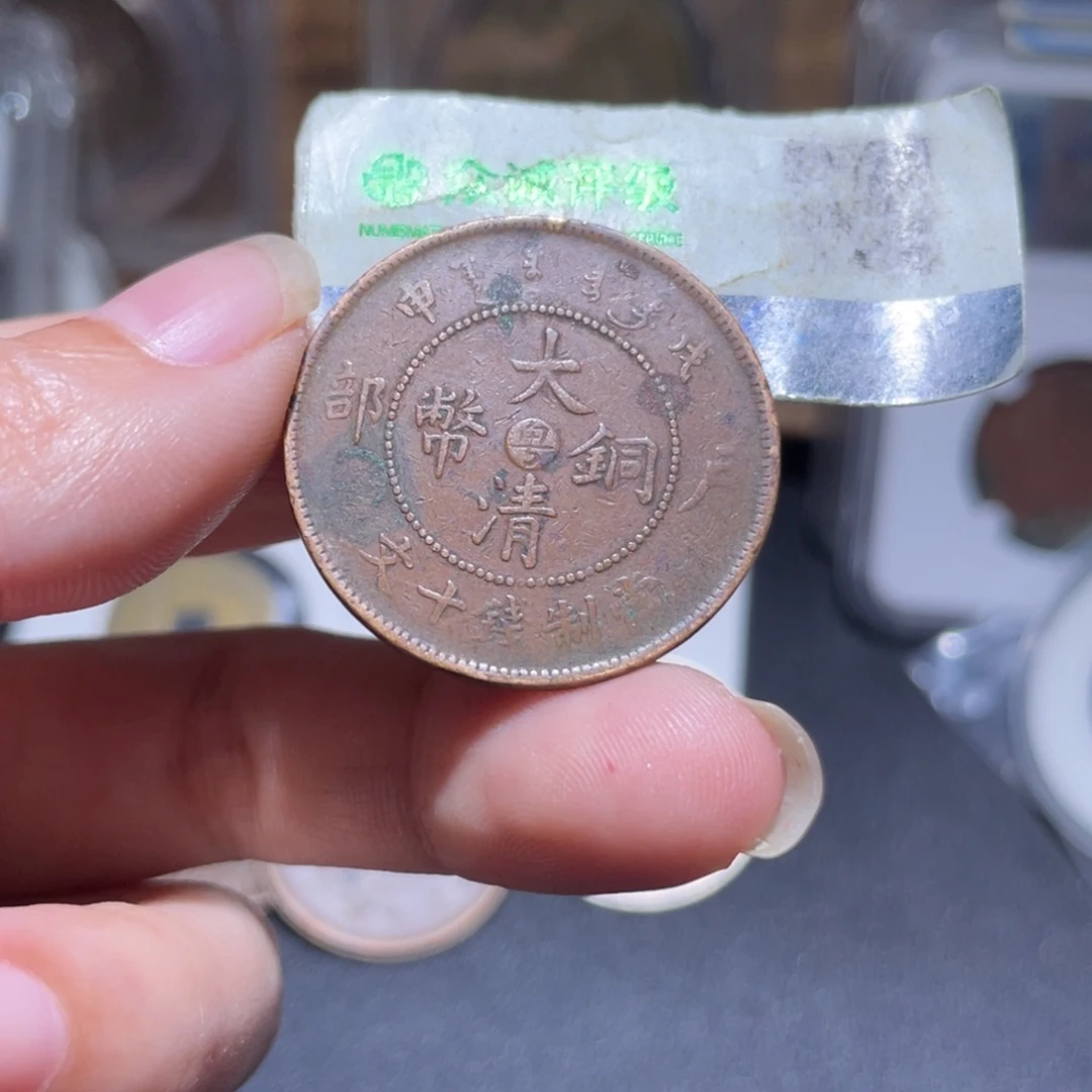 用***0金通今博古木子35