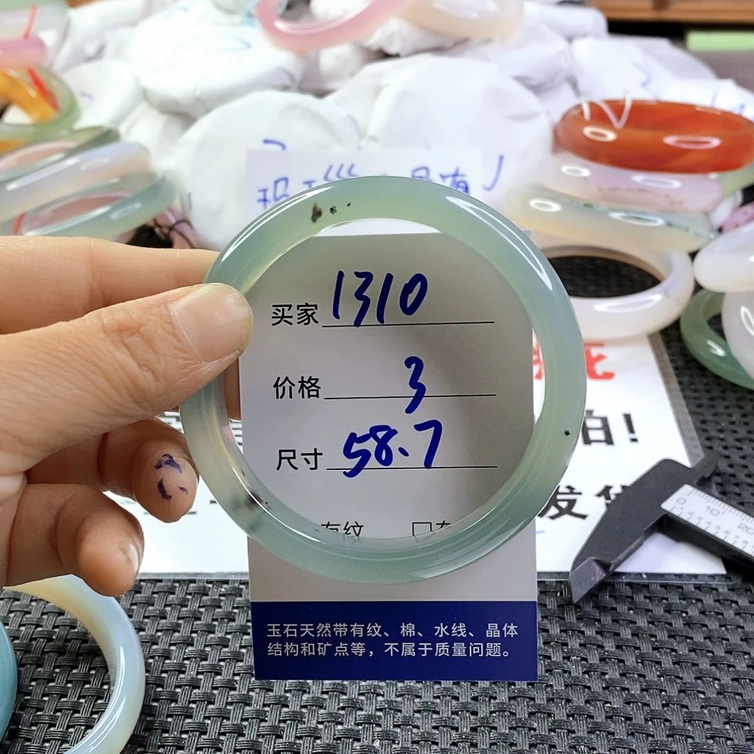 手镯玛瑙/玉髓未镶嵌1310