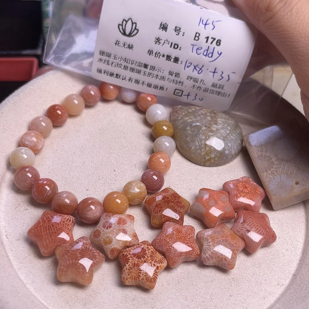 T***y硅化玉未镶嵌手镯