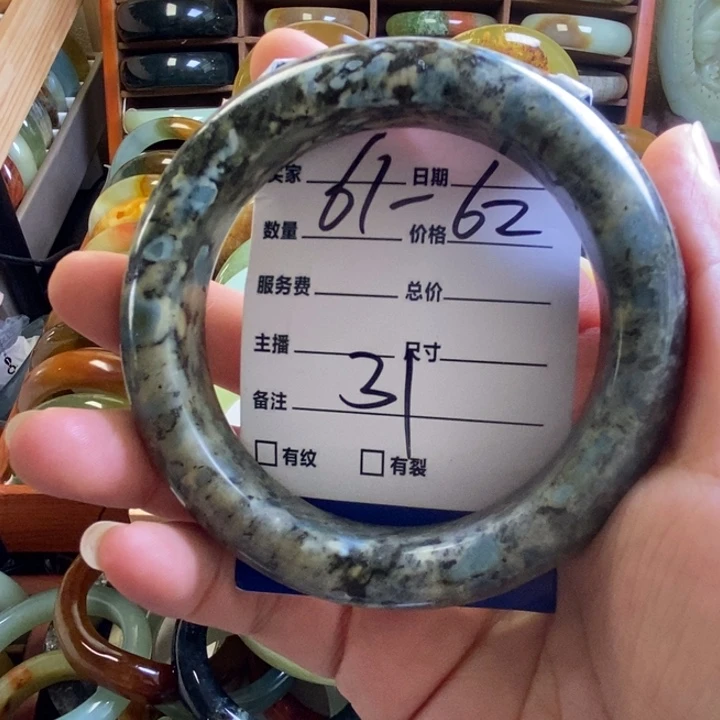 未镶嵌蛇纹石玉手镯