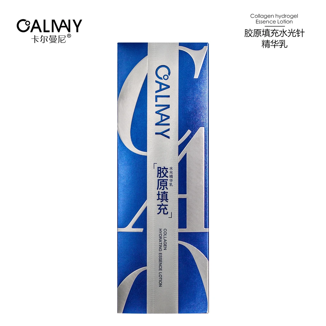 /娇娇定制/卡尔曼尼胶原填充水光精华液-蓝色