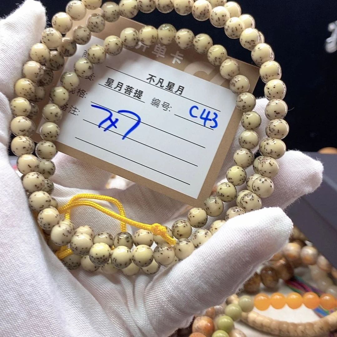 手串星月菩提11112222C43
