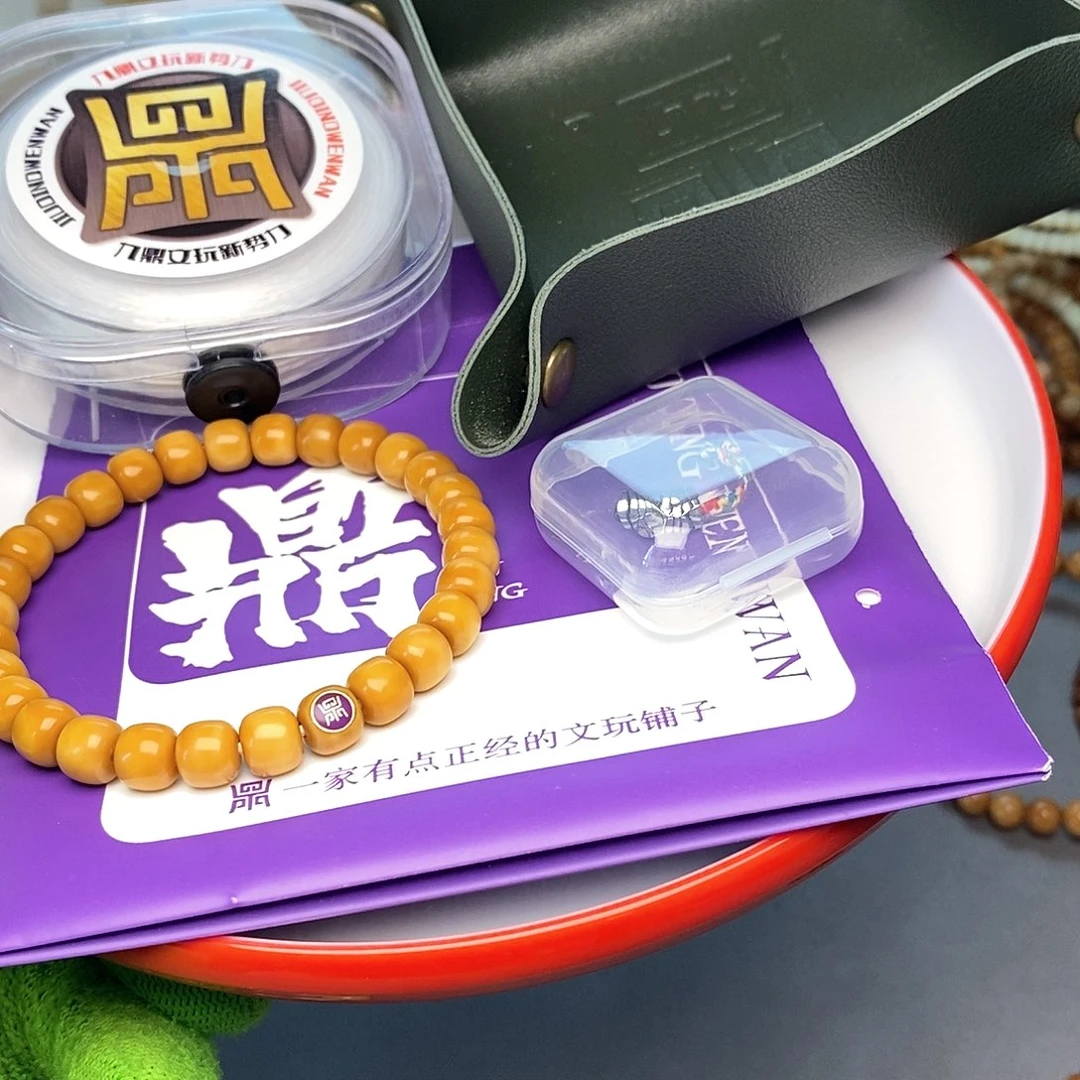 手串龙脊菩提老型