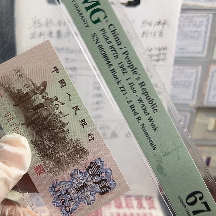 龙***。标准太白云带大政主标十无油无斑尺寸足51