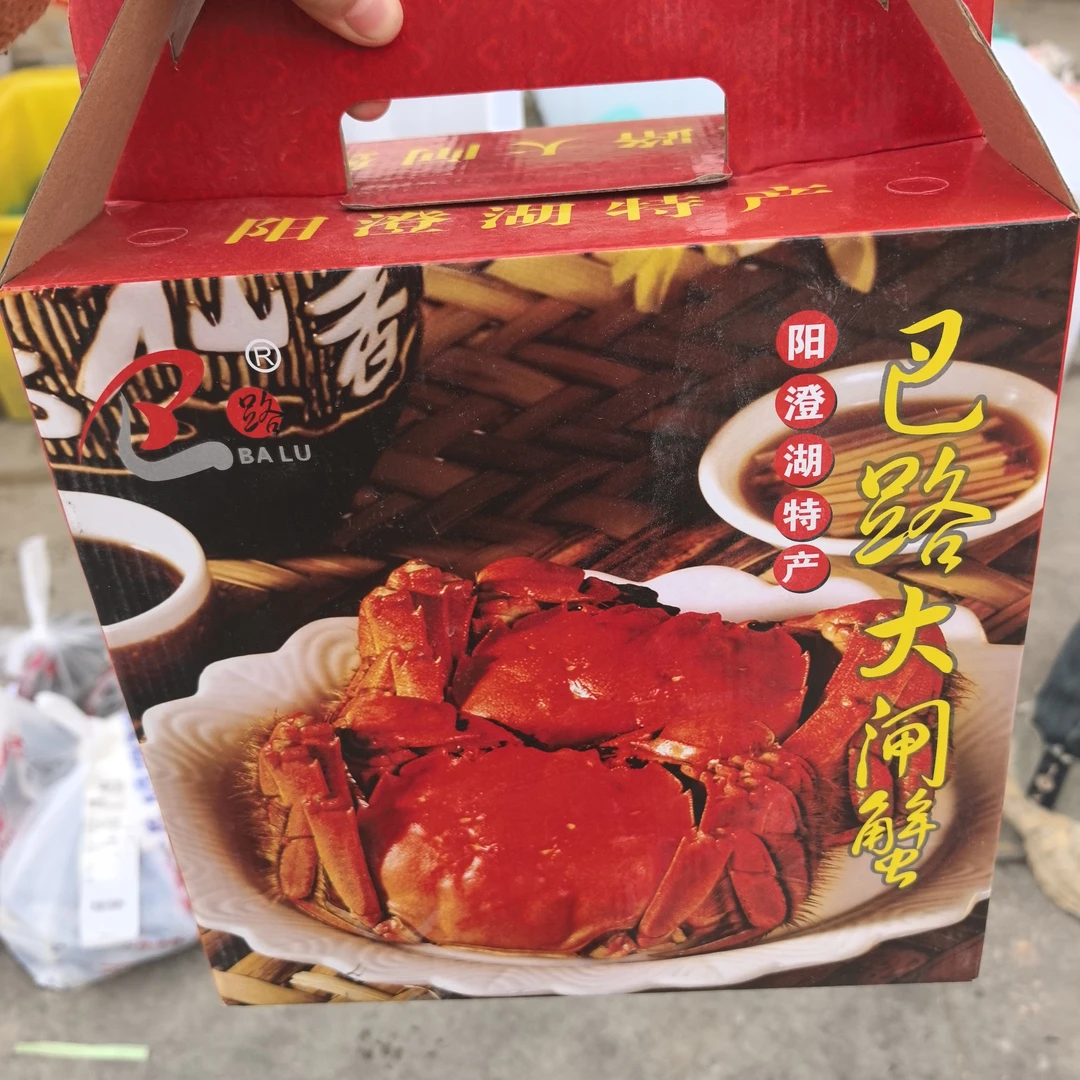 138江苏大闸蟹2两活母蟹8只＋礼盒＋蟹工具＋蟹醋
