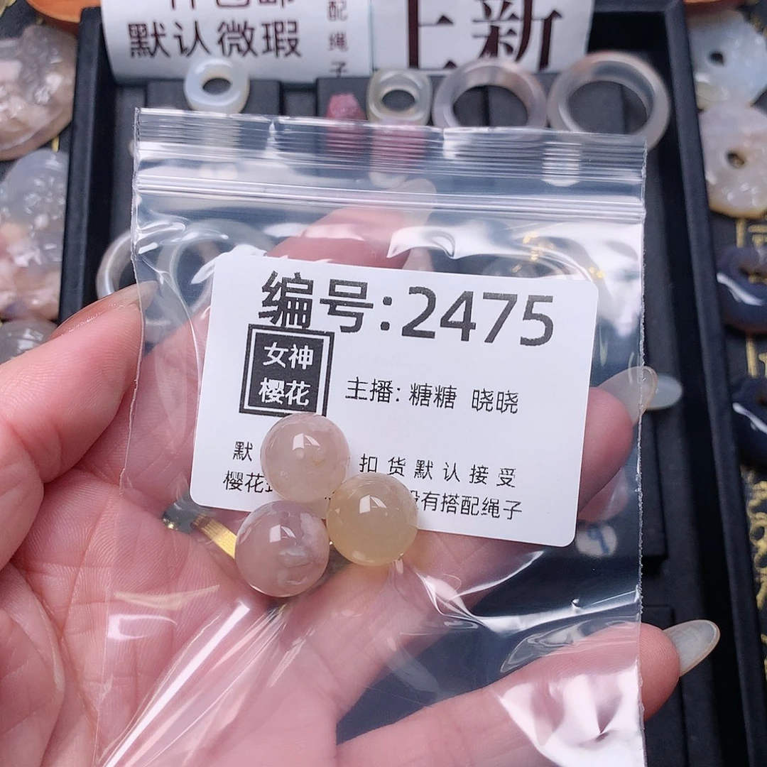 玛瑙/玉髓颈饰合金自***己