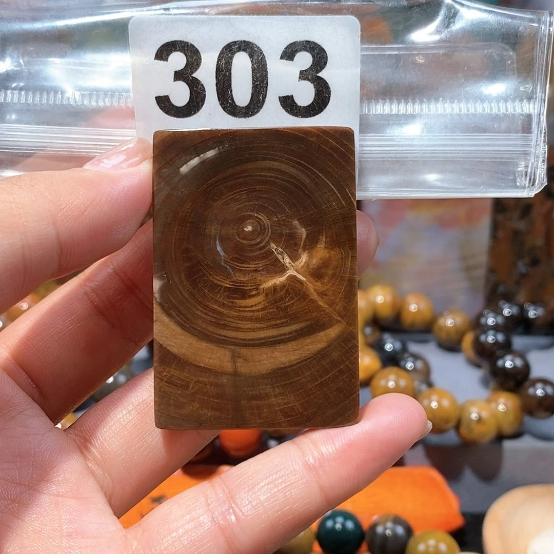 硅化玉天然北票硅化玉牌子未镶嵌天然北票硅化玉牌子