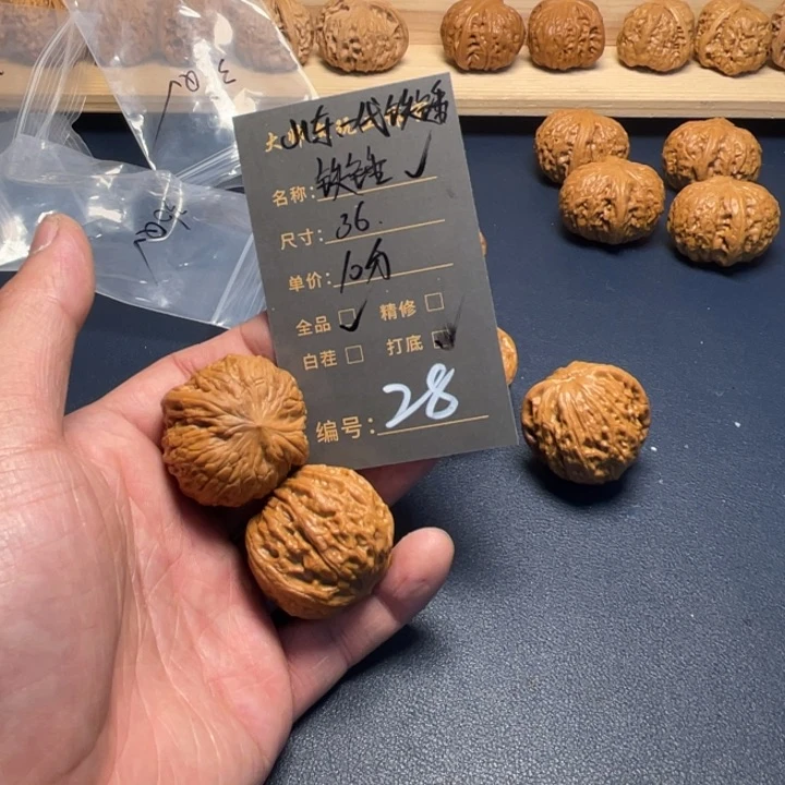 文玩核桃把件文玩核桃28