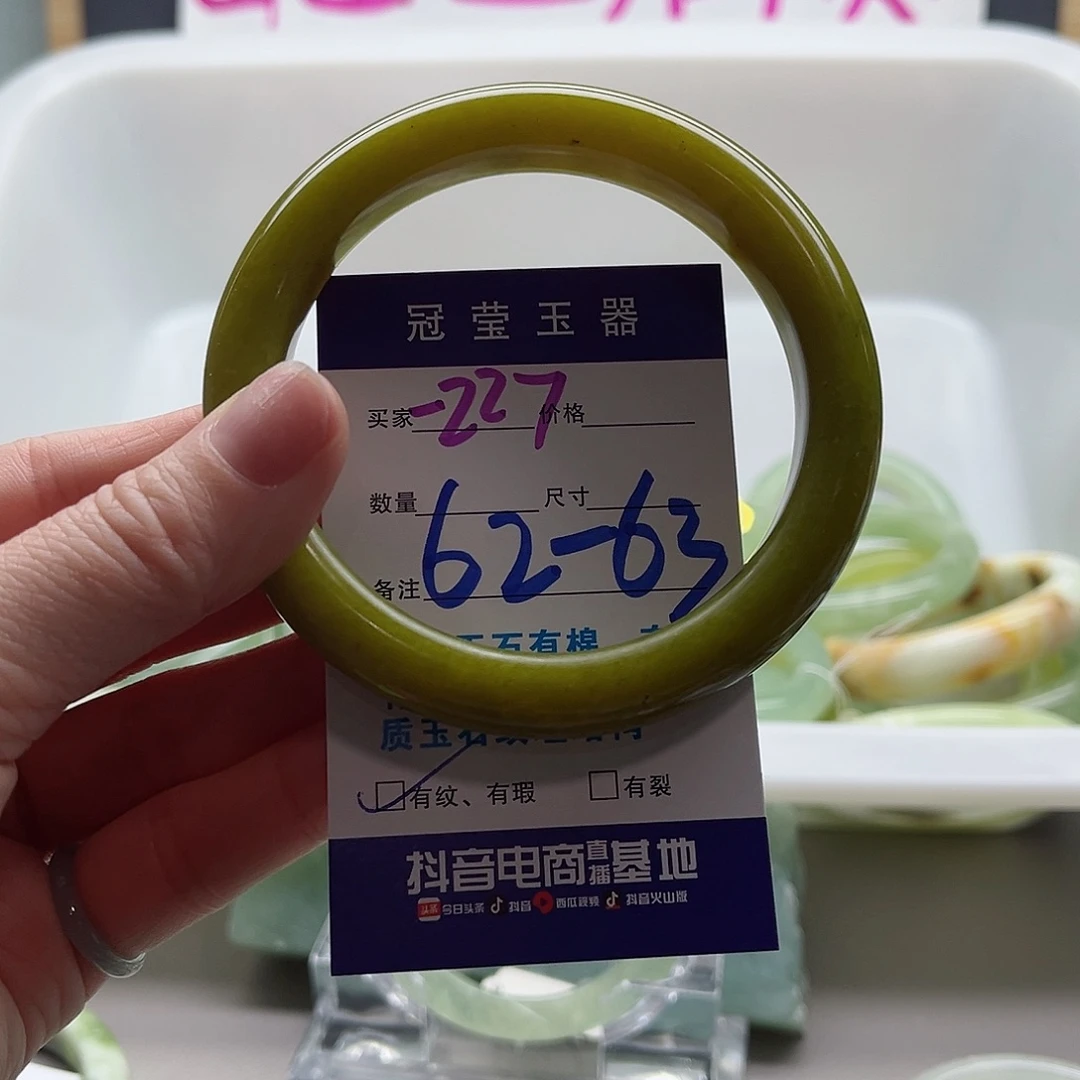 蛇纹石玉手镯未镶嵌小*椒