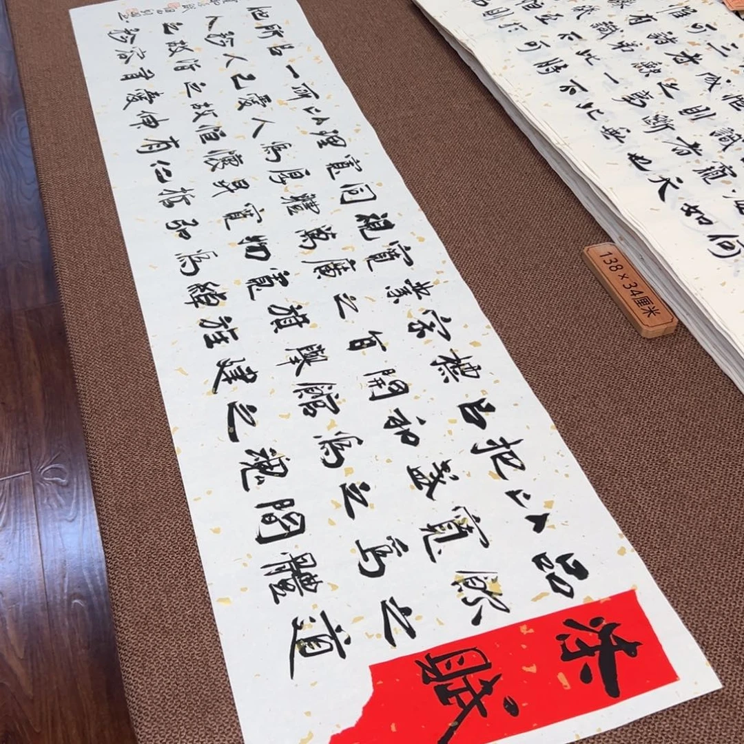 书法子墨艺术刘相玉书法作品