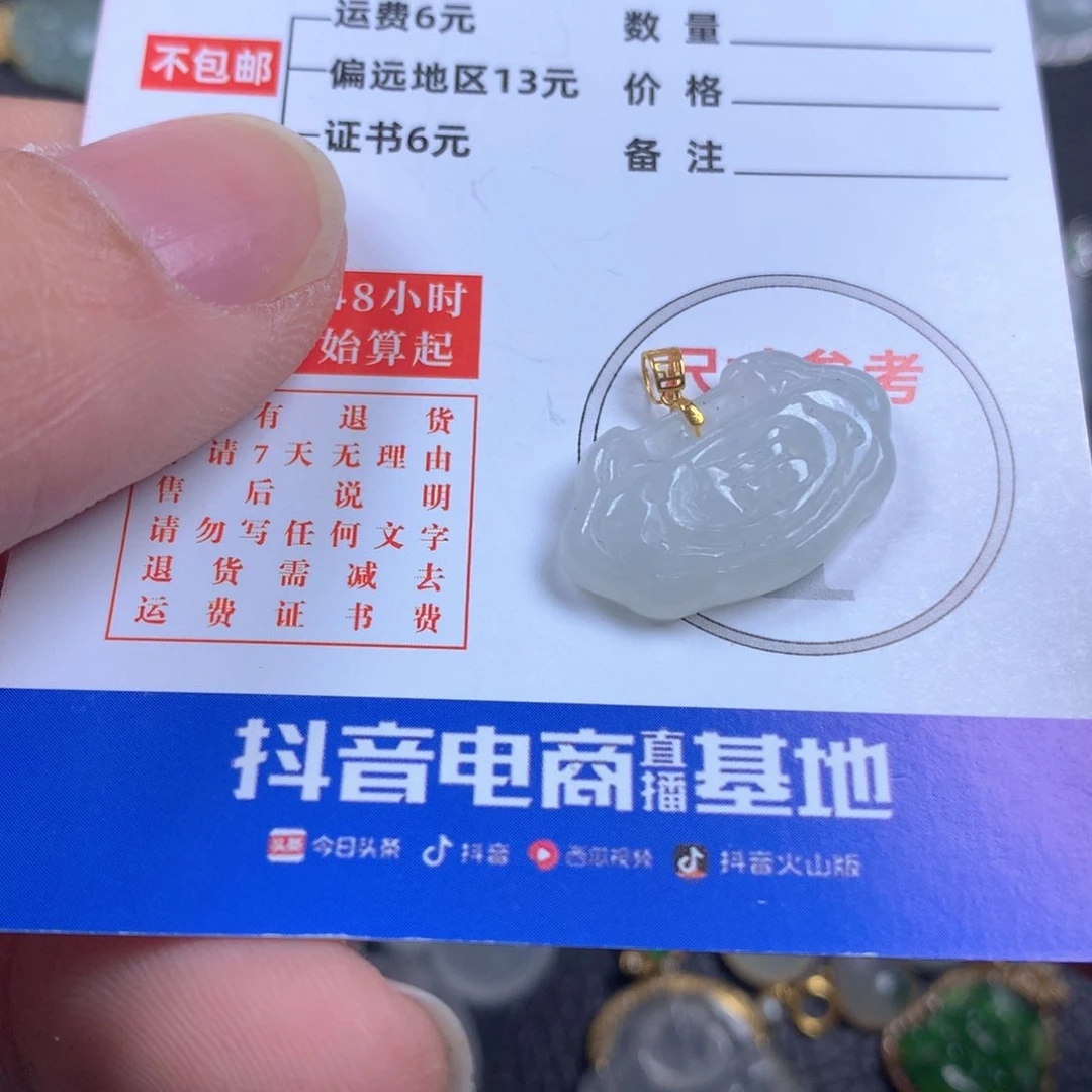 【闪购商品】翡翠颈饰18K金镶嵌翡翠