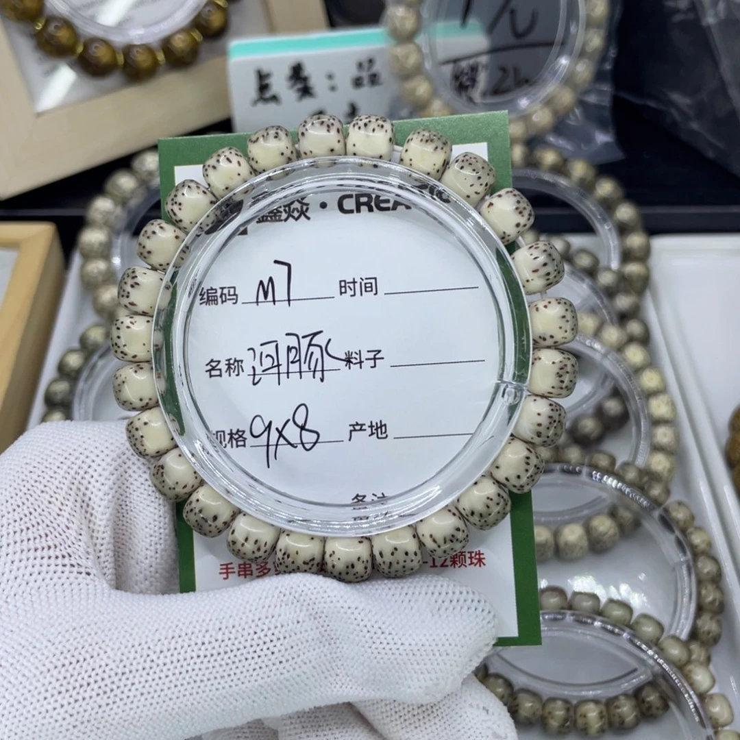 吊坠星月菩提M河豚