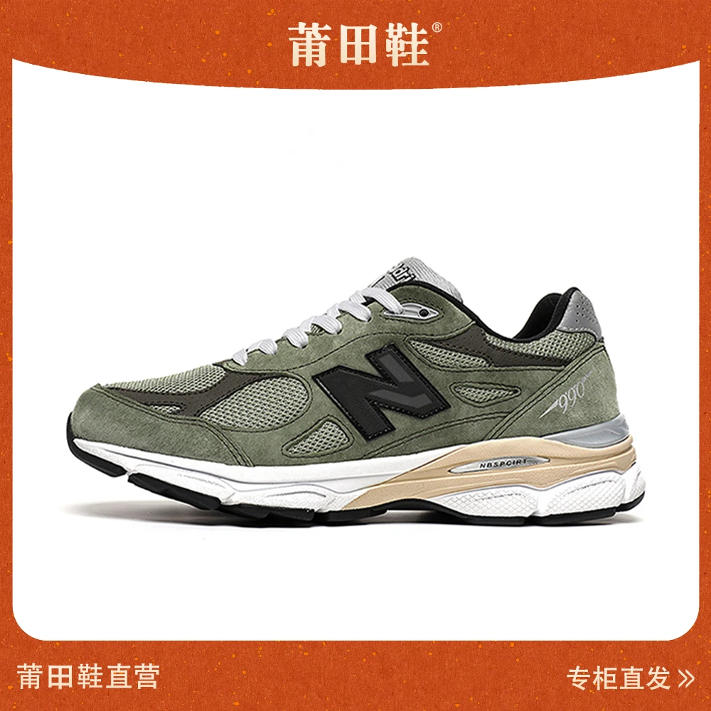 【990v3 联名款】百搭休闲运动鞋男经典跑步鞋女翻毛皮990v3老爹鞋