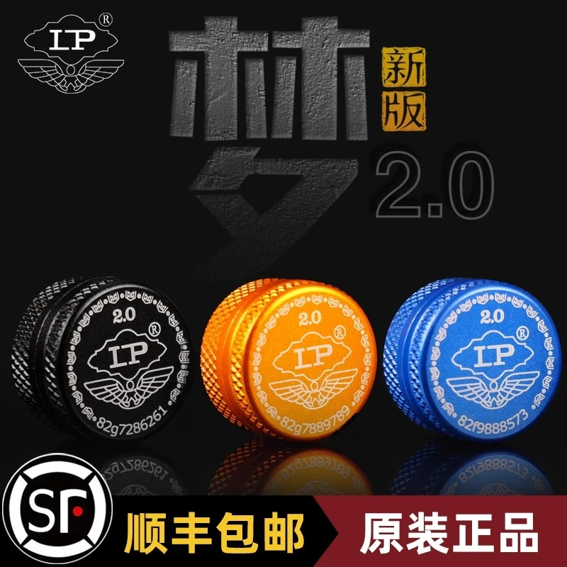 [广东大威台球器材] 正品lp梦皮头台球杆小头杆黑八中性枪头