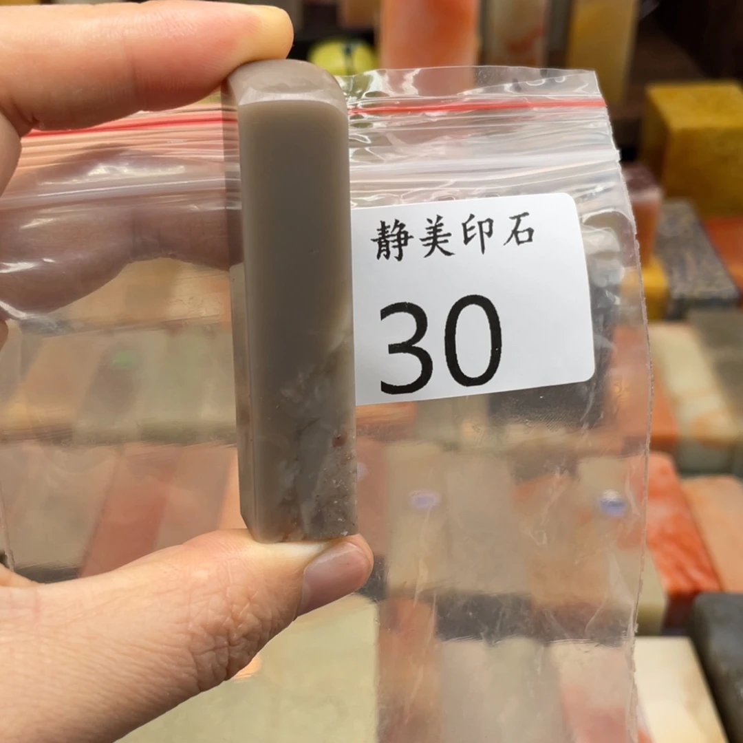 老挝石印石老挝石尺寸123