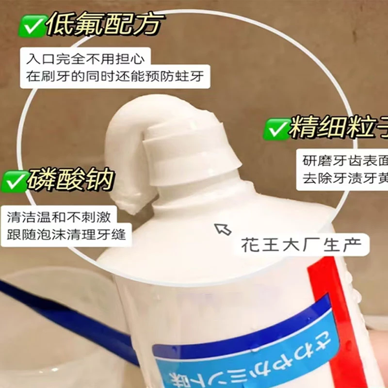 【保质期至2026-04-01】GuardHalo牙膏165g*3支