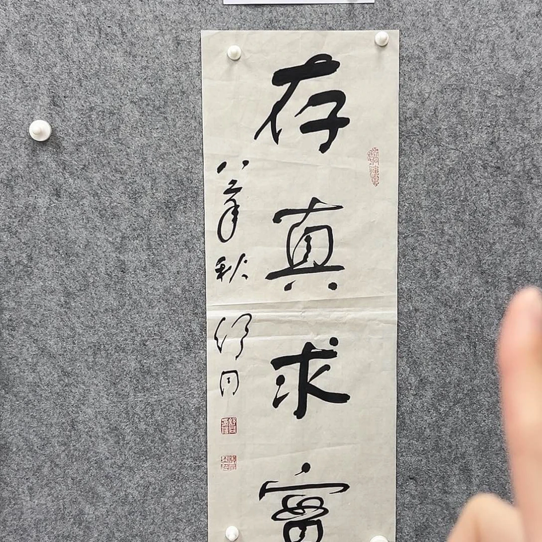 书法书法精品一副