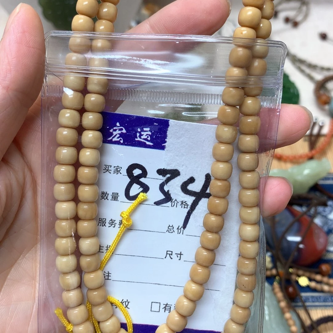 嘦***怹颈饰未镶嵌和田玉