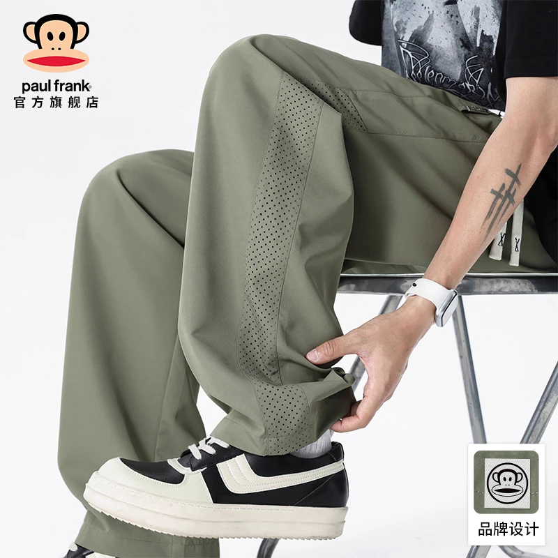 PaulFrank/大嘴猴网眼透气直筒裤男士夏季薄款美式冰丝宽松休闲裤