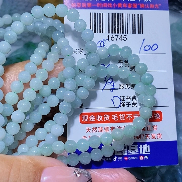 我***你翡翠未镶嵌挂件天光墟翡翠市场现金代购