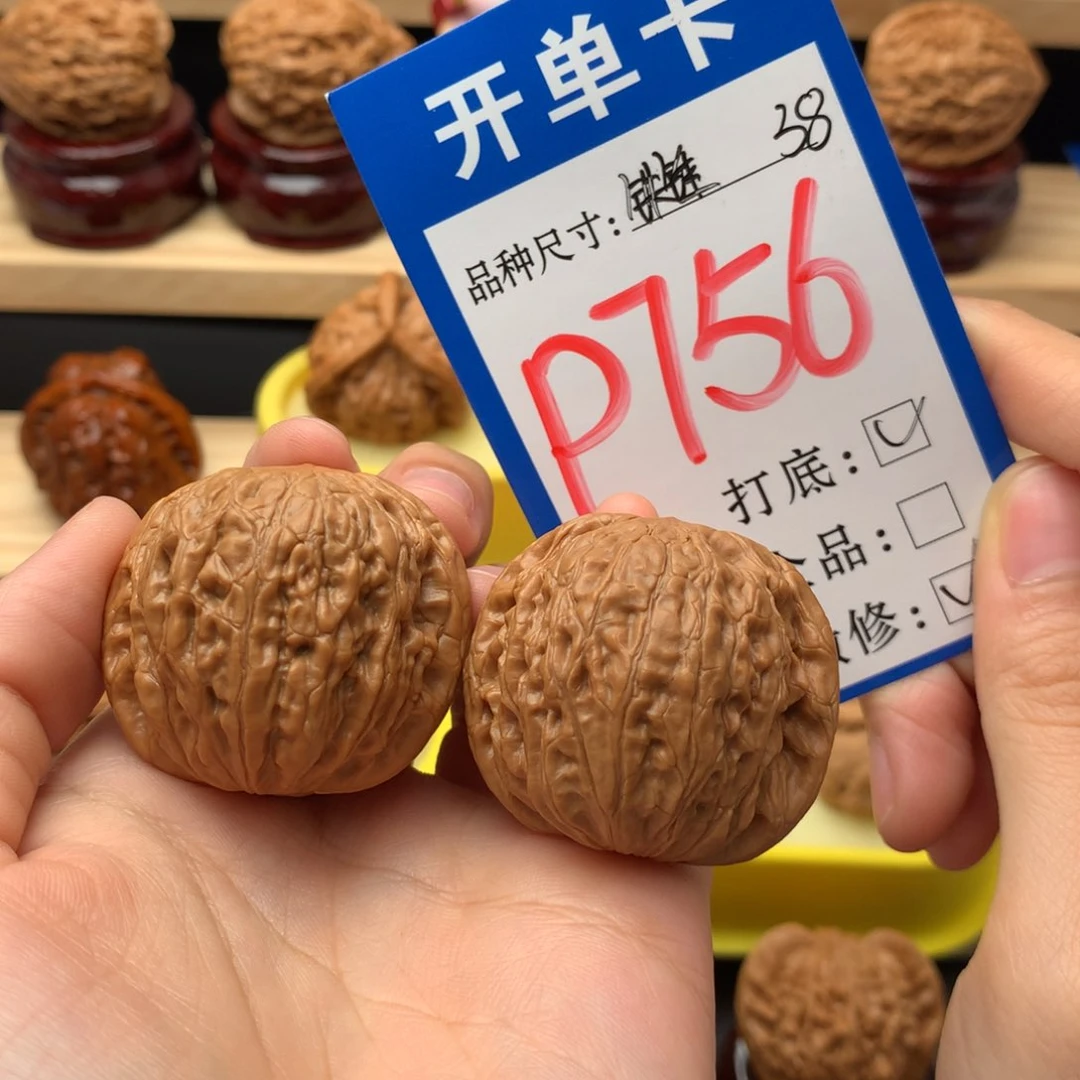 吊坠文玩核桃38铁锤妹妹