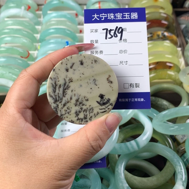 和田玉（糖玉）未镶嵌颈饰河**草7569
