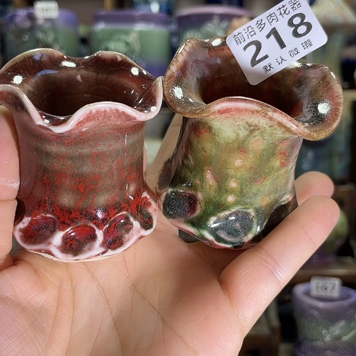 狼盆内口径3高度5