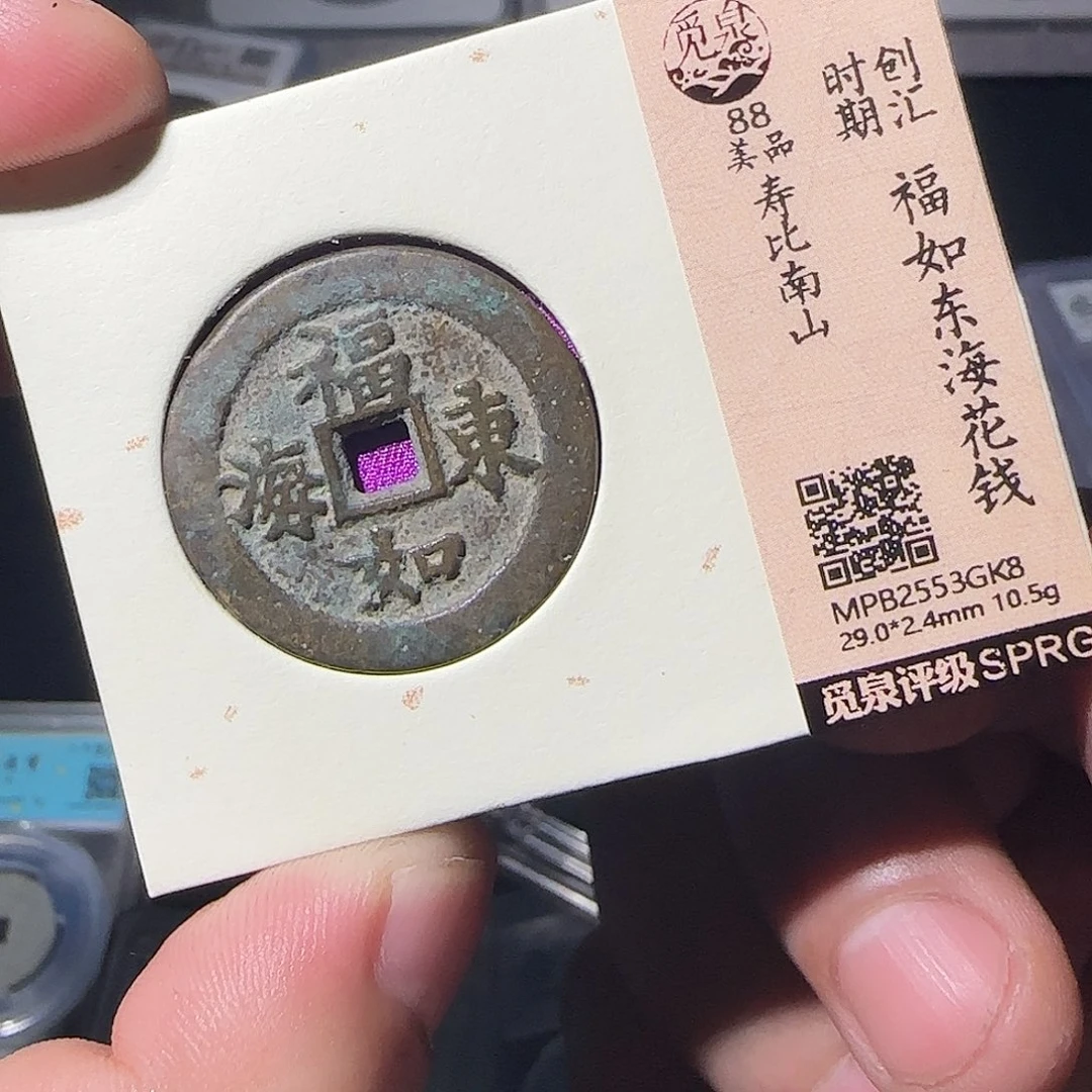 铜福如东海888888888888
