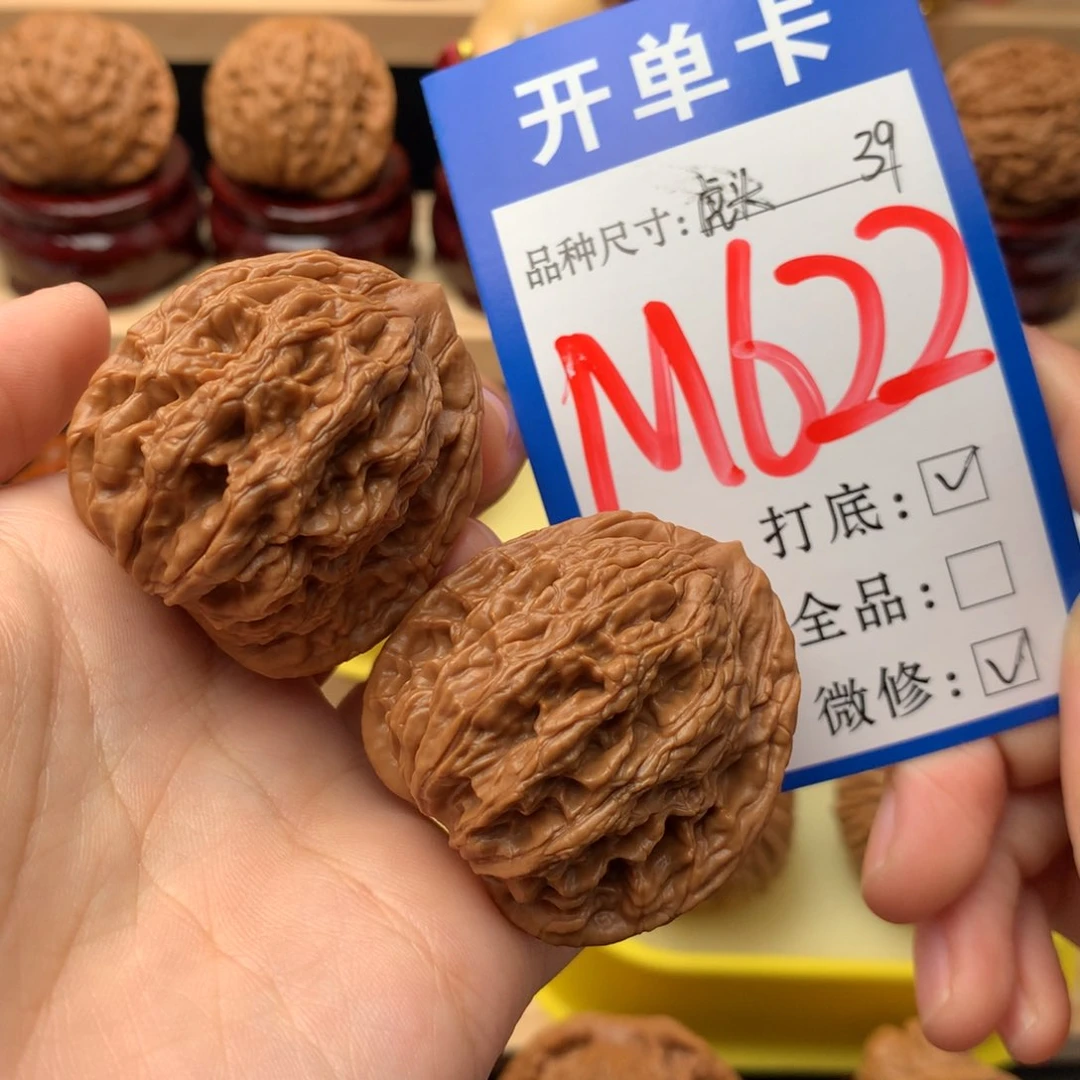 吊坠文玩核桃 39 虎头