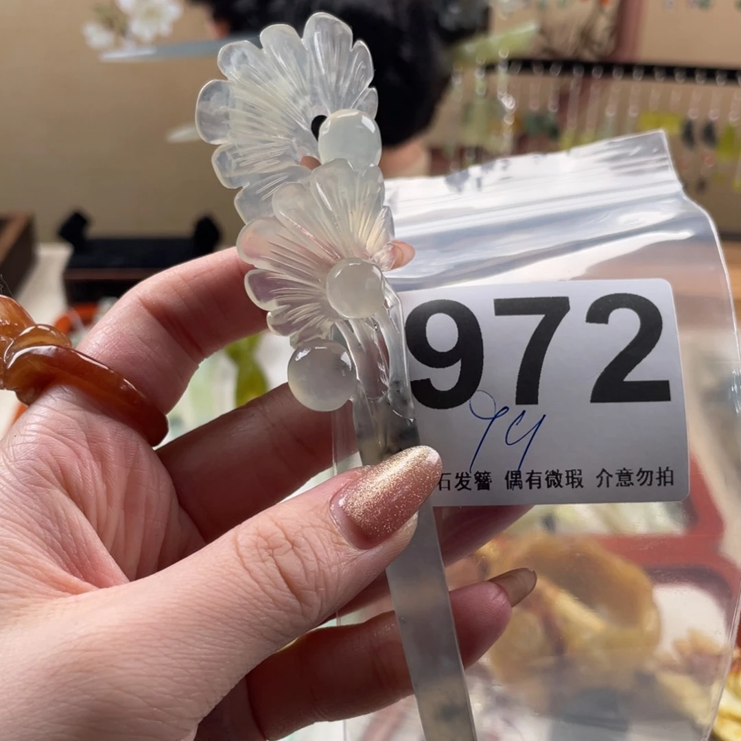 蛇纹石玉发饰未镶嵌