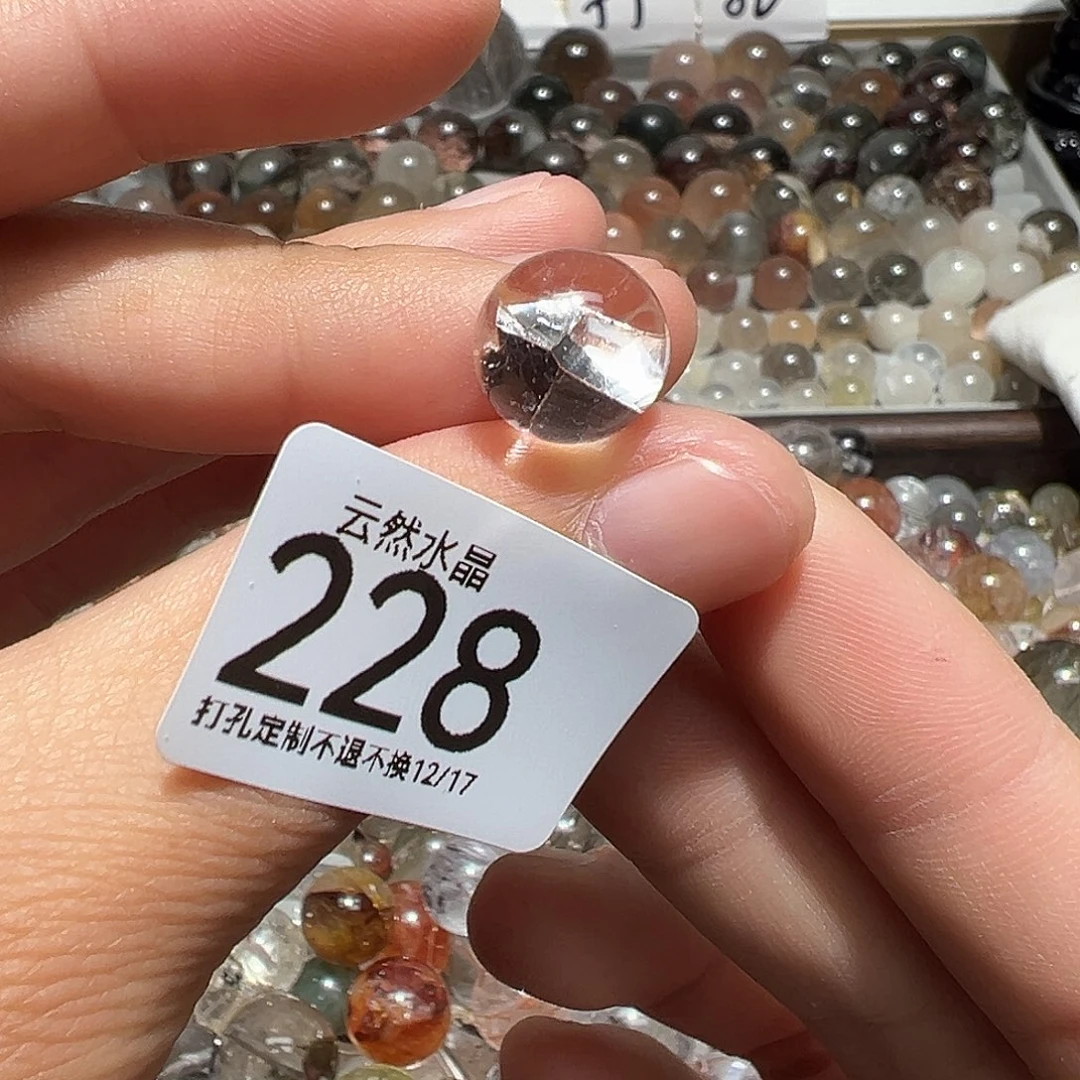 水晶未镶嵌珠宝半成品