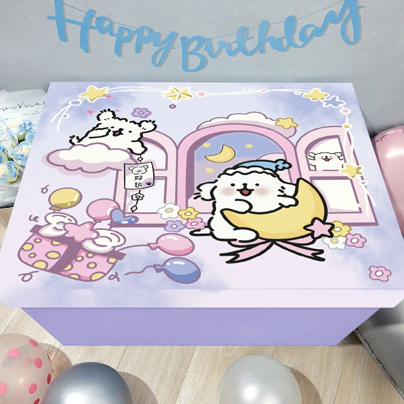 线条小狗惊喜礼盒空盒子包装盒生日礼物盒大号高级感礼品盒纸箱子