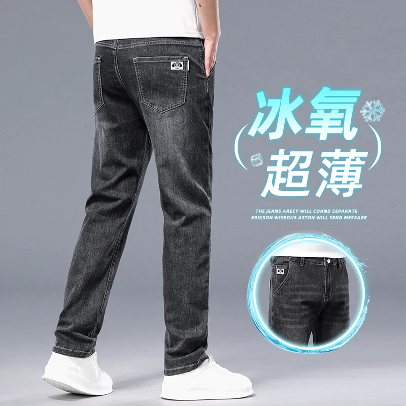 2025夏季薄款牛仔裤男宽松直筒修身显瘦男士裤子中青年长裤