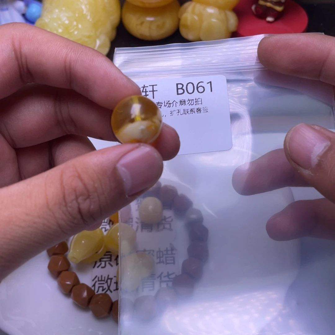 琥珀未镶嵌珠宝奇石