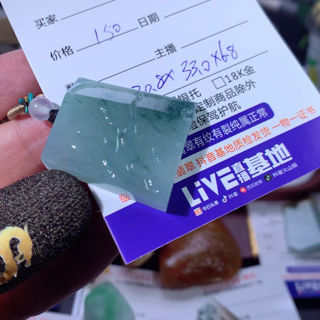 未镶嵌挂件翡翠翡翠