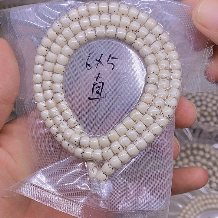 ****）星月菩提手串海南原生态星月菩提