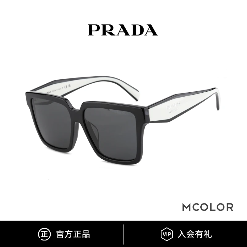 Prada/普拉达墨镜女时尚百搭黑白配色大框遮脸太阳眼镜男SPR24Z