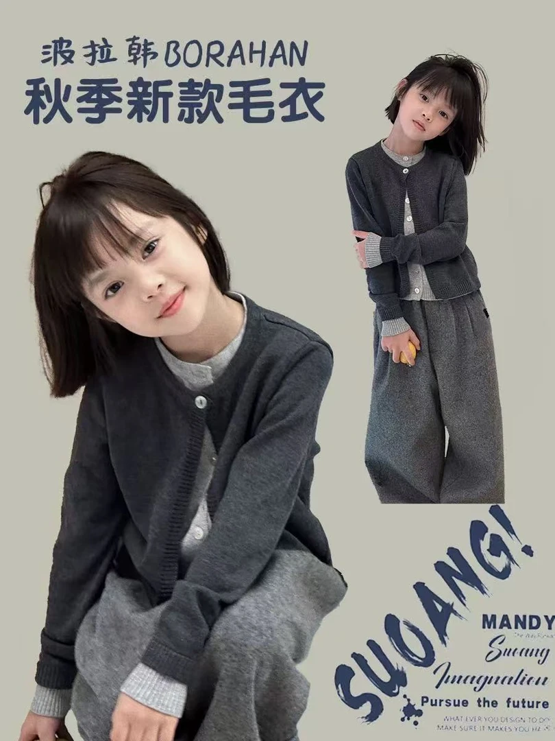 BORAHANKIDS午后时光-假两件开衫+呦呼-休闲裤2025针织开衫外套