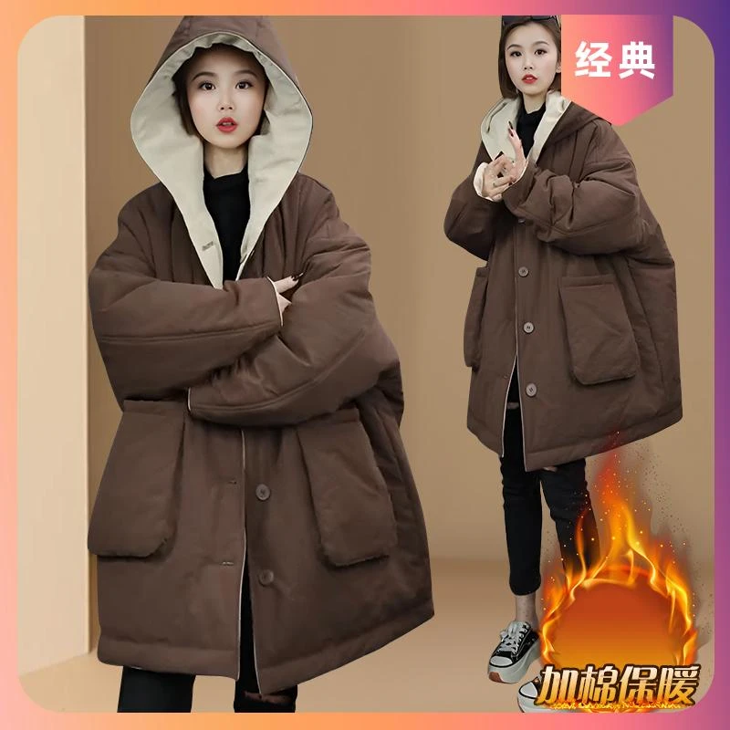 宽松显瘦棉衣外套女2025秋冬新款高级感中长款两面穿连帽棉服上衣