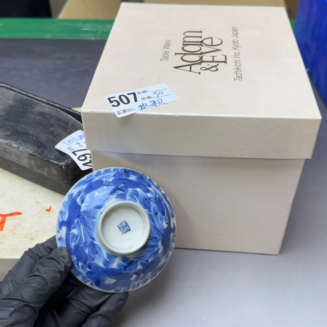 玖***歌健健康康快快乐乐