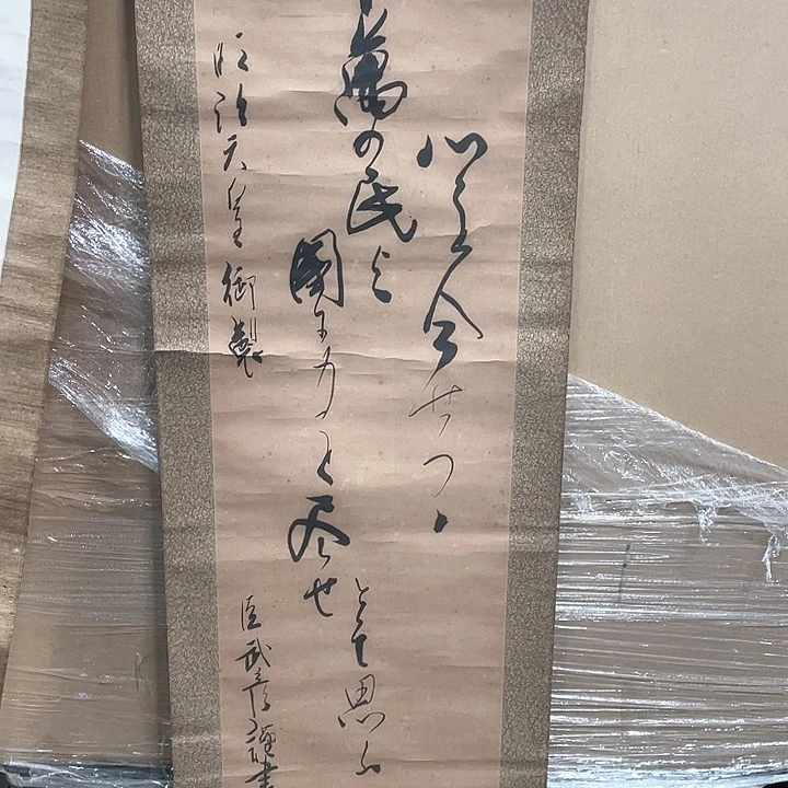 見**盏精品剪纸作品欣赏