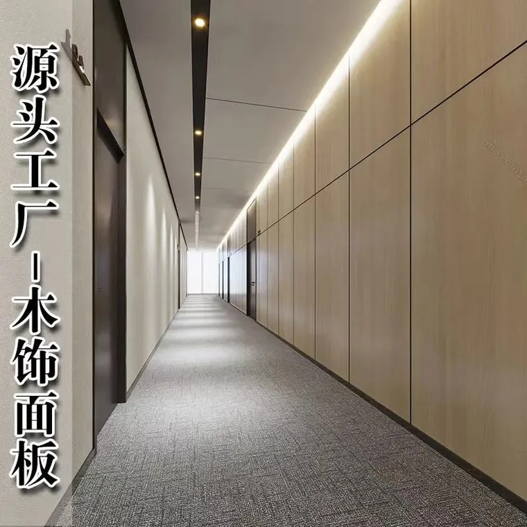 碳晶板防撞板木饰面冰火板spc石晶板墙面装饰材料背景墙